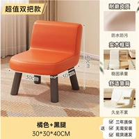 [Значение двойной ручки] апельсиновый диван