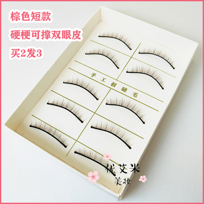 taobao agent Short mini-skirt for eyelids, adhesive false eyelashes to create double eyelids