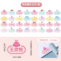 【32 пьесы】 Детство мечты (с самостоятельной фанерой)