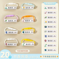 【20】 Красочный книжный аромат переполняет стандартный шрифт