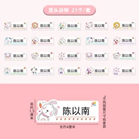 【21 штук】 Thermal Transfer Наименование наклейки на стикера