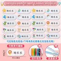 [Специально скальдируемое и шитье] Специальные наклейки с названием ткани-20 кусочков регулярного тела [отправка гладильной фанеры]