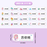 【21 штук】 Термическая переносная наклейка на стикера-русалка-русалка