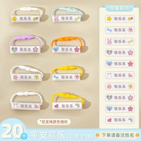 【20】 Красочный мирный радостный милый шрифт