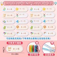 [ГОРЯЧАЯ ПЕРВАЯ ПЕРЕСМОТАЯ И СПЕЦИАЛЬНЫЕ СТИНИКА СТЕМЕННЫЕ ТРИЗИЯ-20 Учитывает лазерное регулярное тело [посылающая гладильная фанера]