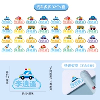 【32 штуки】 автомобиль двенадцатиперстной кишки (самооценка фанеры)