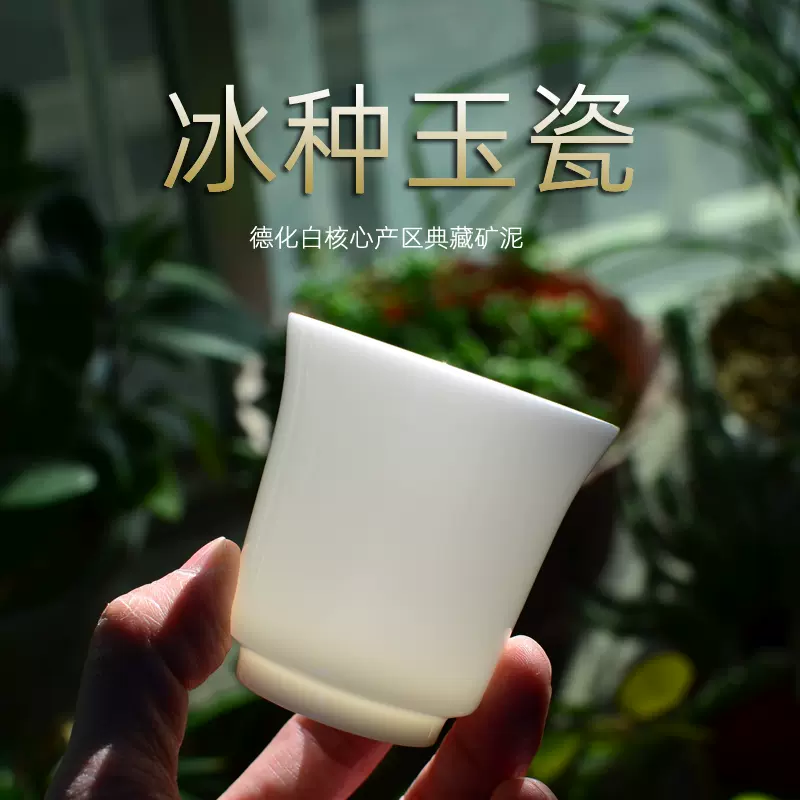 独特な店 最上級 中国茶 蓋碗 1個 湯呑み 3個 手作り 冰种玉瓷