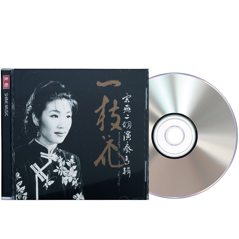宋飞二胡cd【多图】_价格_图片- 天猫精选