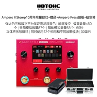 [SF] Вторая генерация десятилетия Limited Edition Red+Pired+Press Pedal+Air Box