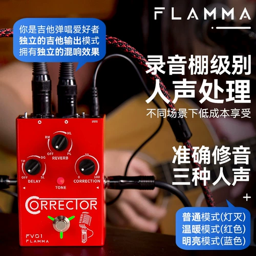 Flamma деревянная гитара Эффект FV-01 звук