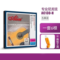 Ac130-h+string tool
