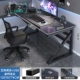 [Таблицы и комбинация стула для отправки настольного USB] Sesame Black 120см