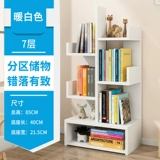 Простая книжная полка для спальни, система хранения для школьников, книжный шкаф