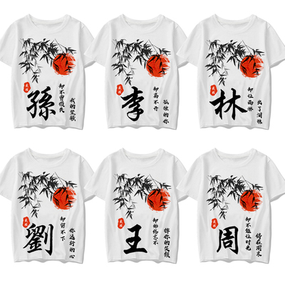 taobao agent Short sleeve T-shirt, summer clothing, Chinese style