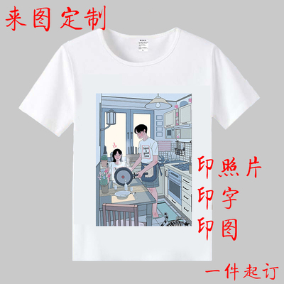 taobao agent Individual clothing, photo, T-shirt, with short sleeve