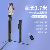 Ручка, пульт, 1.7м, bluetooth