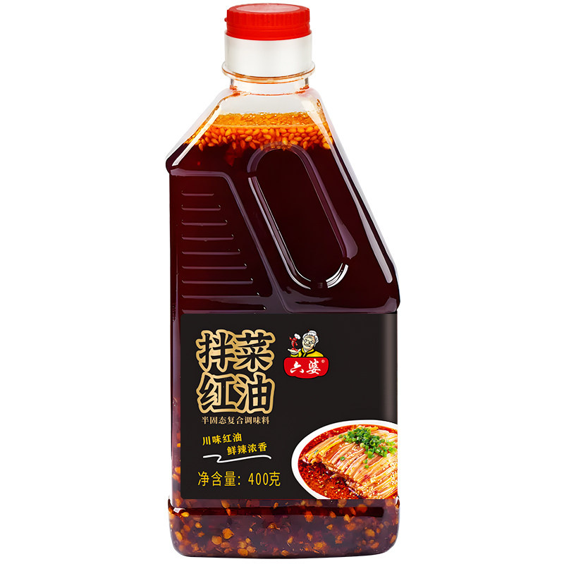 六婆油泼辣子230g辣椒油香辣麻辣凉皮拌菜调味调料