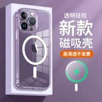 Apple, совместимый iPhone 14, iPhone14 Pro, чехол для телефона, защитная сумка, iPhone14 Pro, брендовый iPhone12 Pro, изысканный стиль, iphone, защита при падении, бизнес-версия, популярно в интернете, для влюбленных