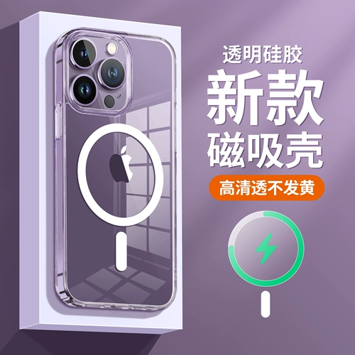 Apple, совместимый iPhone 14, iPhone14 Pro, чехол для телефона, защитная сумка, iPhone14 Pro, брендовый iPhone12 Pro, изысканный стиль, iphone, защита при падении, бизнес-версия, популярно в интернете, для влюбленных