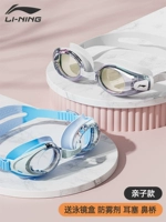 [Набор родителей] Georizing Aurora+Vitality Blue Destrial, пожалуйста, оставьте сообщение