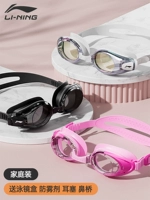 [Семейный набор] Красочная Aurora+Classic Black Gold+Live Pink Message Пожалуйста, оставьте сообщение