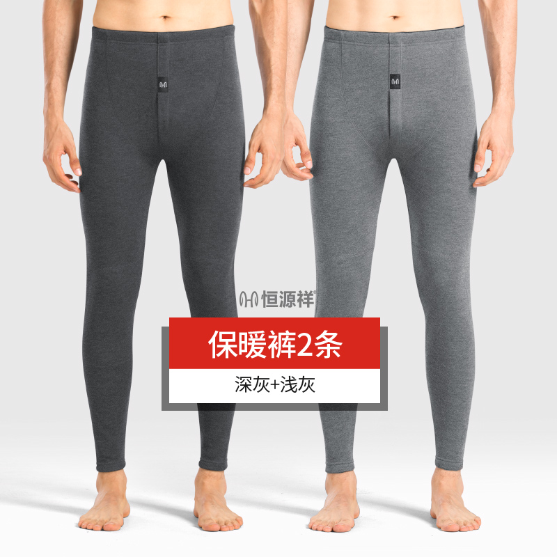 hengyuanxiang men's plush and plush trousers thermal pants winter tight autumn pants cotton pants bottomed wool pants underwear