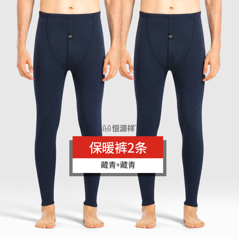 hengyuanxiang men's plush and plush trousers thermal pants winter tight autumn pants cotton pants bottomed wool pants underwear