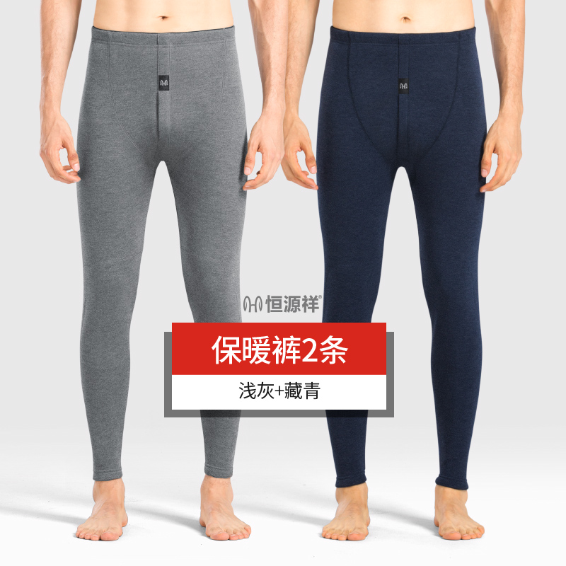 hengyuanxiang men's plush and plush trousers thermal pants winter tight autumn pants cotton pants bottomed wool pants underwear