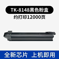 Черная банка для хранения