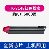 Красная банка для хранения