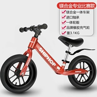 Красная [новая модель гонок в конкурсе, авиационное магниевое сплавовое сплав интегрированное надувное колесо] Отправить шлем+защитная передача