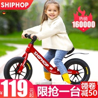 德国shiphop儿童平衡车1-2-3岁宝宝滑步车无脚踏单车滑行车自行车
