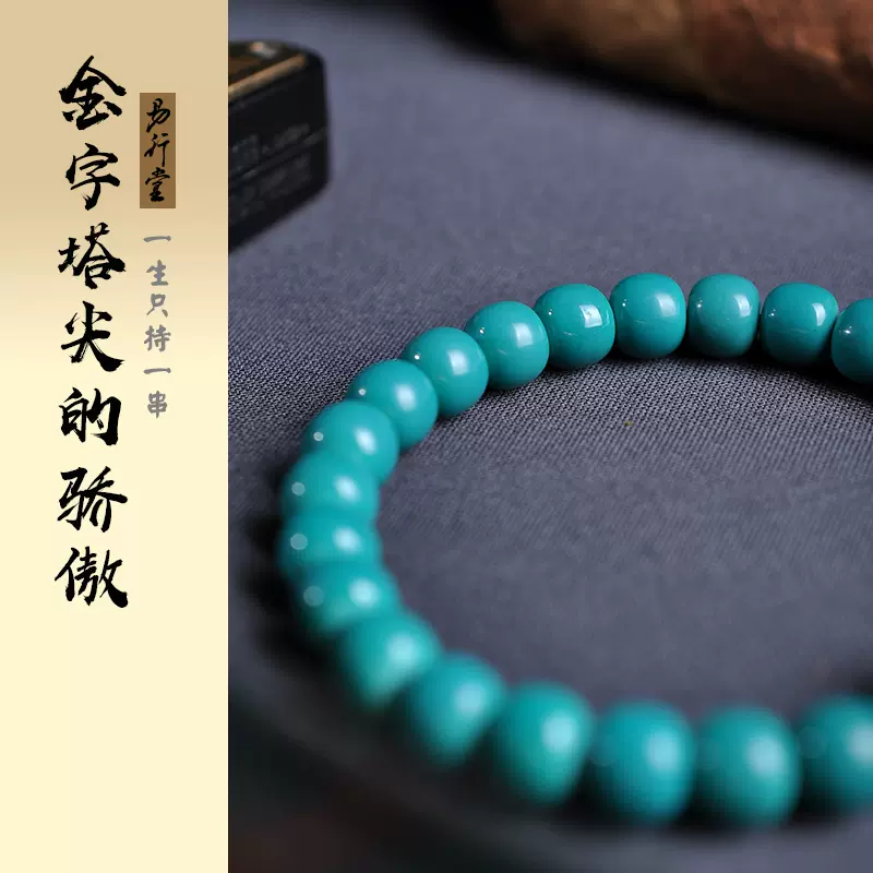 易行堂999足金螭龙兽首卡子星月菩提配饰计数器卡子黄金diy配件