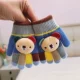 Маленький, 1-3 лет