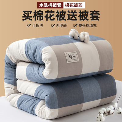 taobao agent Cotton warm detachable blanket