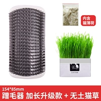 Расширенные и расширенные модели [элегантный серый]+без земля