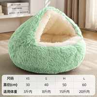 [Добавить бархатный утолщение и обновление тепла] Qingyu Cui