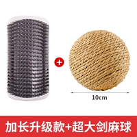 Обновление и увеличение модели [элегантный серый]+супер -меч Джек мяч