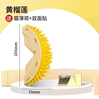 Нью-желтый дуриан 【Дайте кошкам и мяте+двусторонние наклейки】