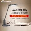 Товары от nvc雷士雷希专卖店
