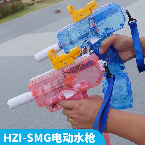Электрический шампунь, водный пистолет для игр в воде, летняя уличная автоматическая вместительная и большая мощная игрушка для мальчиков, автоматическая стрельба, полностью автоматический