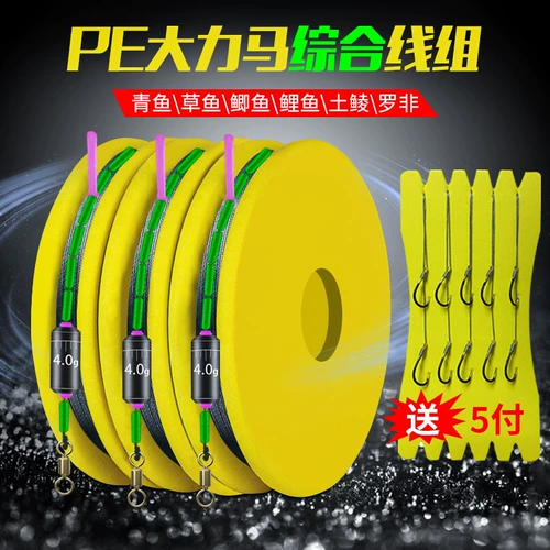 Одиночная линия PE Main Line Group Guld High Product High Hook Dough