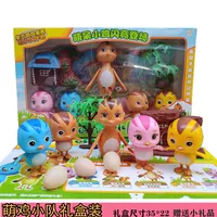 [5 куриная подарочная коробка] Сделайте два подарка