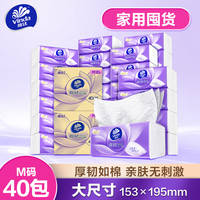 维达棉韧抽纸100抽M码*40包