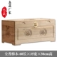 Zhaocai Jinbao 60 × 35 × 30 Экологически чистая краска