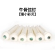 Bull Bone инкрустирована Xiaocai [6]