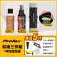 Стандартный три -купюр Set+String Scasioner