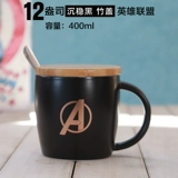 Творческая лига легенд Mark Cup Water Cup Cupe Cup American Coffee Cup с крышкой с логотипом Spoon Custom
