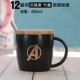 Малк 12 Азиатская черная лига легенд