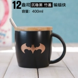 Творческая лига легенд Mark Cup Water Cup Cupe Cup American Coffee Cup с крышкой с логотипом Spoon Custom